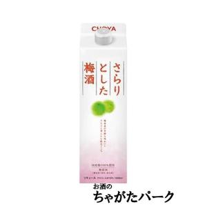 お酒 梅酒 チョーヤ The CHOYA CRAFT C2 (シーツー) 発酵 plus 11