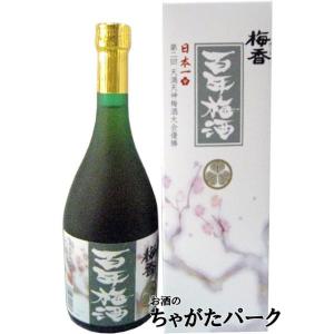 明利酒類 梅香 百年梅酒 14度 720ml