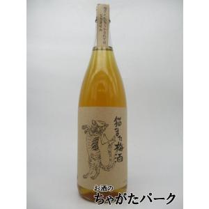 【梅酒】 千代むすび酒造 猫また梅酒 18度 1800ml