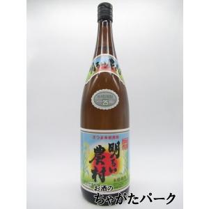 霧島町蒸留所 明るい農村 芋焼酎 25度 1800ml いも焼酎