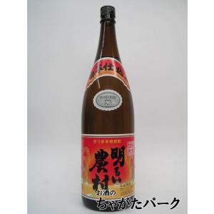 50周年記念ボトル】 北海道 清里 18年原酒 ギフト箱入り じゃがいも