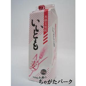 雲海酒造 いいとも 25度 麦焼酎 紙パック 1800ml
