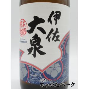 【焼酎祭り1880円均一】 大山酒造 伊佐大泉...の詳細画像1