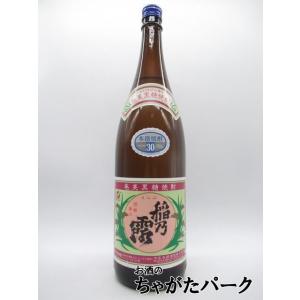 奄美大島酒造 JOUGO じょうご 黒糖焼酎 25度 1800ml : お酒のちゃがた