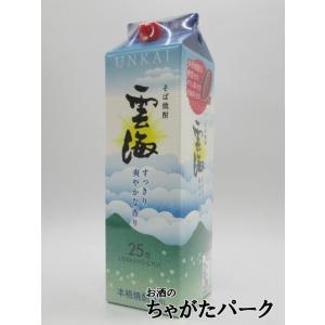 南光 泡盛 30° 100ml ミニボトル 沖縄 神谷酒造所 : お酒のデパート