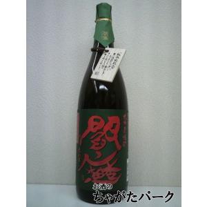 兼八 かねはち 100周年記念長期貯蔵 麦焼酎 38度 720ml 四ッ谷酒造