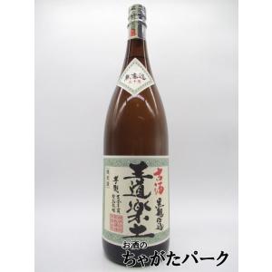 恒松酒造本店 王道楽土 黒麹仕込み 古酒 芋焼酎 30度 1800ml いも焼酎