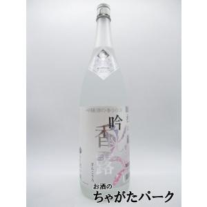 杜の蔵 吟香露 粕取焼酎 20度 1800ml