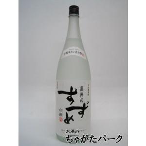 本日17時までの限定価格！いいちこ25度！条件付きクーポンあり！ 楽天市場】いいちこ 25 度 最 安値の通販