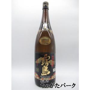 【焼酎祭り1680円均一】 霧島酒造 黒霧島 芋焼酎 25度 1800ml