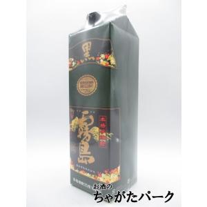 【焼酎祭り1680円均一】 霧島酒造 黒霧島 25度 芋焼酎 紙パック 1800ml いも焼酎｜お酒のちゃがたパーク Yahoo!店