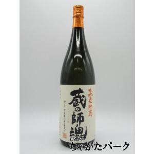 黒龍 【2023年11月製造品】 黒龍酒造 大吟醸 しずく 2022 箱付き