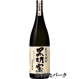 黒胡宝 黒ごま焼酎 25度 1.8L 八代不知火蔵 キリン くろごぼう 1800ml