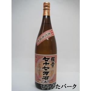 【鹿児島限定】 さつま無双 薩摩七十七万石 芋焼酎 25度 1800ml いも焼酎｜chagatapark