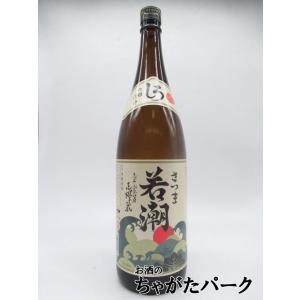 若潮酒造 さつま若潮 芋焼酎 25度 1800ml