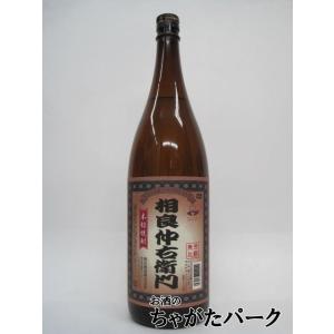 佐藤 黒 焼酎 佐藤黒 芋焼酎 新原酒あらあら酒 2019 Vintage