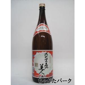 【焼酎祭り1680円均一】 長島研醸 さつま島美人 芋焼酎 25度 1800ml いも焼酎