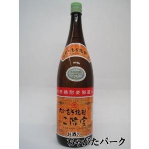 【焼酎祭り1980円均一】 二階堂酒造 二階堂 麦焼酎 25度 1800ml