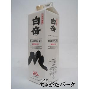 【焼酎祭り1980円均一】 高橋酒造 白岳 (はくたけ) 米焼酎 紙パック 25度 1800ml