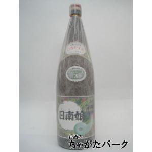飲み比べ2本セット】 佐藤酒造 佐藤 白 黒 芋焼酎 25度 1800ml×2本