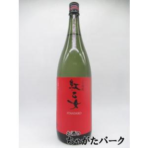 紅乙女酒造 紅乙女 ごま焼酎 25度 1800ml