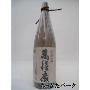 焼酎セット　萬膳　萬膳庵　安田　熟柿　薩摩茶屋　十六代　18,00ml×6本 焼酎セット 萬膳 萬膳庵 安田 熟柿 薩摩茶屋 十六代 18,00ml