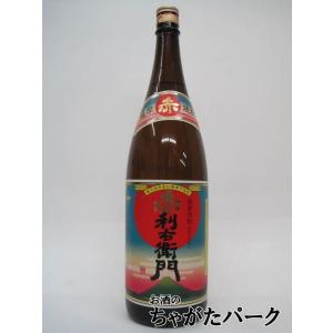 【焼酎祭り1780円均一】 指宿酒造 赤利右衛門 紅芋 芋焼酎 25度 1800ml