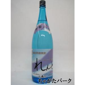 れんと 黒糖焼酎 25度 1800mlパック 奄美大島開運酒造 1.8L : 焼酎屋