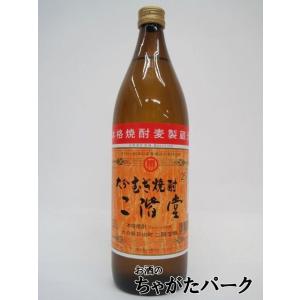 二階堂酒造 二階堂 麦焼酎 25度 900ml