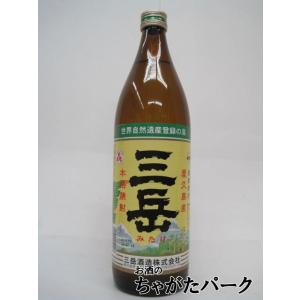 三岳酒造 三岳 芋焼酎 25度 900ml