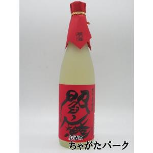 老松酒造 閻魔 赤 樽熟成 麦焼酎 25度 720ml
