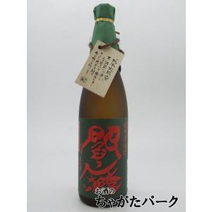 老松酒造 閻魔 緑 常圧蒸留 麦焼酎 25度 720ml