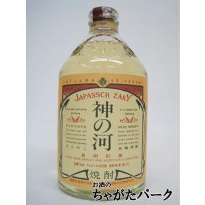 【焼酎祭り1380円均一】 薩摩酒造 神の河(かんのこ) 樽熟成 麦焼酎 25度 720ml｜chagatapark