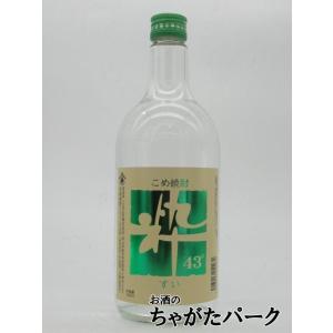 【焼酎祭り1980円均一】 三光正宗 三光 粋 米焼酎 43度 720ml