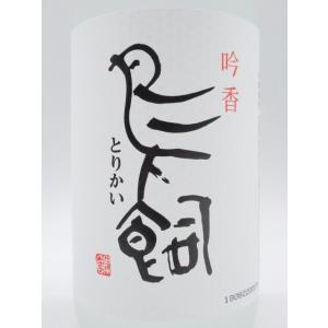 鳥飼酒造場 鳥飼 吟香 米焼酎 25度 720mlの詳細画像1