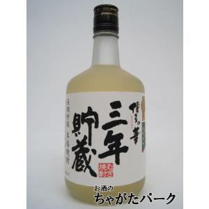 兼八 【激レアの兼八！】 兼八 トヨノホシ 大分県産トヨノホシ使用 麦