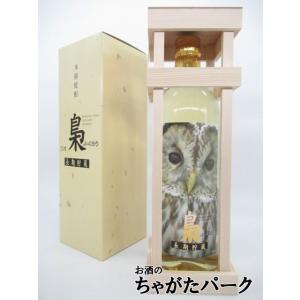 長期熟成麦焼酎 梟 ふくろう 箱入り 40度 瓶 720ml : プラット