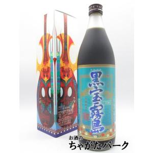 霧島酒造 黒宝霧島 チャーガ酒 900ml