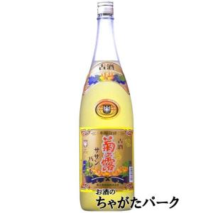 泡盛 菊の露 菊之露 きくのつゆ サザンバレル 3年貯蔵 25度 1.8L 瓶
