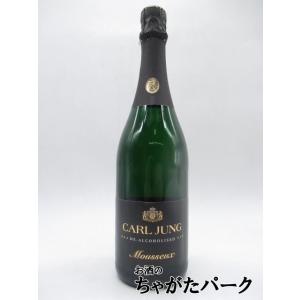 カールユング スパークリング 750ml (ノンアルコール)