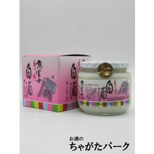 食べるようなトロ〜リ白酒！旭富士 白酒 8度 360ml ■老舗みりん屋のひな祭りの定番の絶品白酒　　