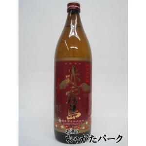 【焼酎祭り1180円均一】 霧島酒造 赤霧島 芋焼酎 25度 900ml いも焼酎｜chagatapark