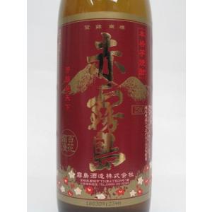 【焼酎祭り1180円均一】 霧島酒造 赤霧島 ...の詳細画像1