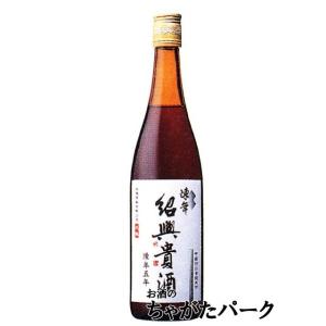 陳皮酒 450ml×2本セット 陳皮酒 450ml×2本セット 【公式通販】