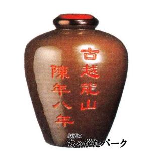 古越龍山 紹興酒 陳年10年 茶甕 5L 5000ml : お酒のちゃがたパーク