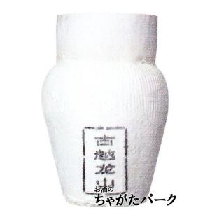 会稽山 10 500ml×2 陶器瓶入り unnan-chakan_2383