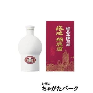 塔牌 純五年陳花彫 玉珠白磁 壺 500ml