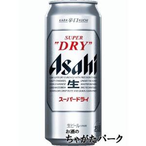 お酒 ビール アサヒ スーパードライ 500ml ケース (24本入り