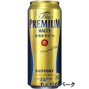 サントリー プレミアムモルツ 500ml×1ケース（24本） ■2箱まで1個口発送可｜chagatapark