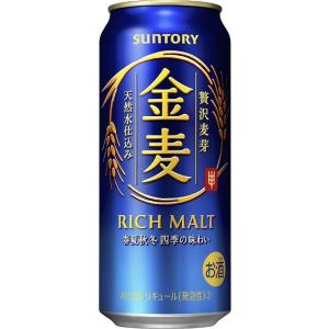 サントリー 金麦 500ml×1ケース（24本） ■2箱まで1個口発送可